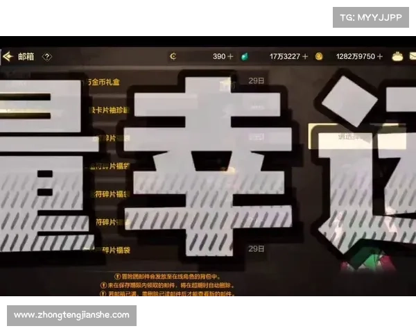 地下城与勇士灵符运用中的艺术与策略分析探索 地下城与勇士灵符运用中的艺术与策略分析探索