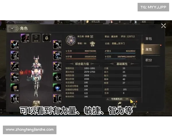 如何根据黑暗元首的技能特点选择最佳装备提升战力