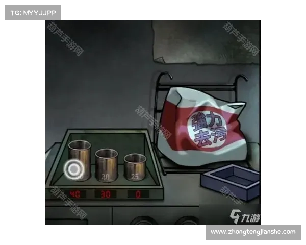 《揭秘十三号病院完美通关的终极秘密与隐藏剧情》