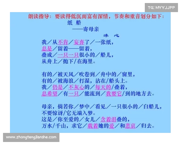 冰心诗文中的社会关怀与人性描写探析 冰心诗文中的社会关怀与人性描写探析