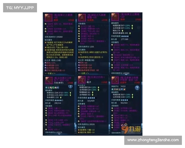 鬼蟹刷新点位置详细解析与寻找技巧攻略大全 鬼蟹刷新点位置详细解析与寻找技巧攻略大全