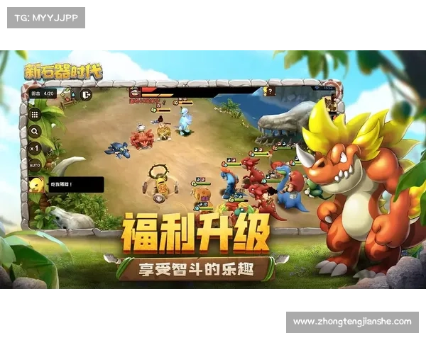 石器时代2游戏下载的详细步骤与注意事项解析