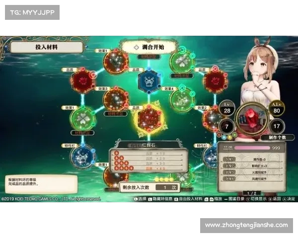 《莱莎的炼金工房》中如何高效提升炼金技能与技巧分享》