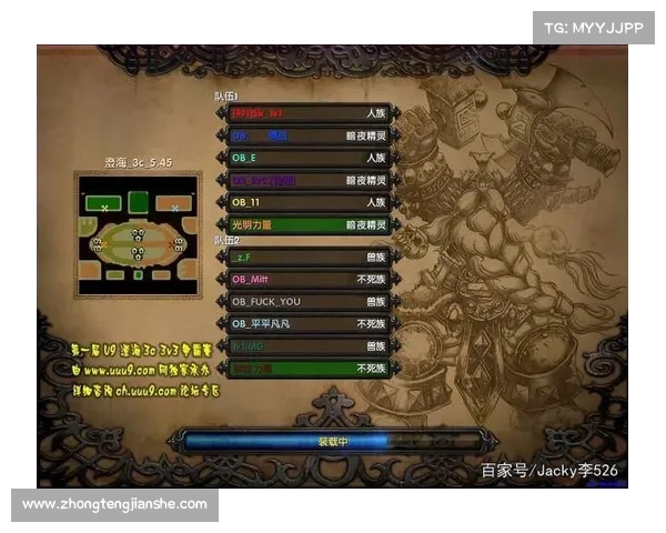 澄海3C5.49地图安装详细步骤及注意事项解读