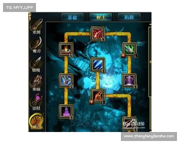 《御龙在天弓箭射击技巧全解析 排行榜前十强技巧详解》 《御龙在天弓箭射击技巧全解析 排行榜前十强技巧详解》