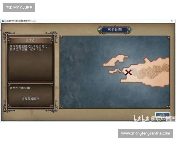 大航海时代4宝物隐藏地点揭秘十大神秘遗迹与获取方法