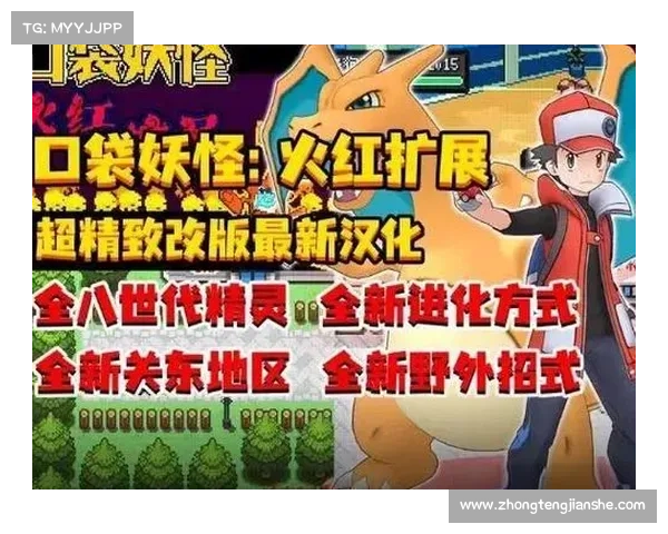 揭秘口袋妖怪黑白金手指三大绝技助你轻松解锁游戏新篇章 揭秘口袋妖怪黑白金手指三大绝技助你轻松解锁游戏新篇章