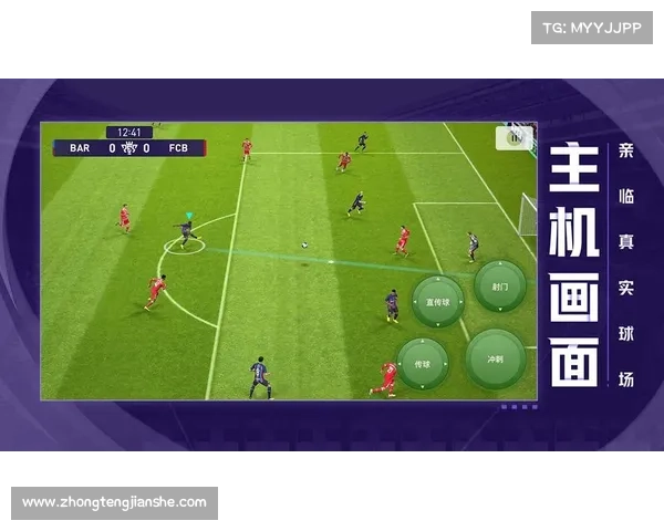 提升实况足球2014游戏体验的全面优化技巧与策略指南 提升实况足球2014游戏体验的全面优化技巧与策略指南