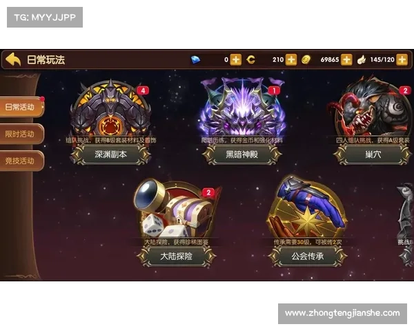 龙之谷疲劳机制深度剖析与玩家应对策略全面解读