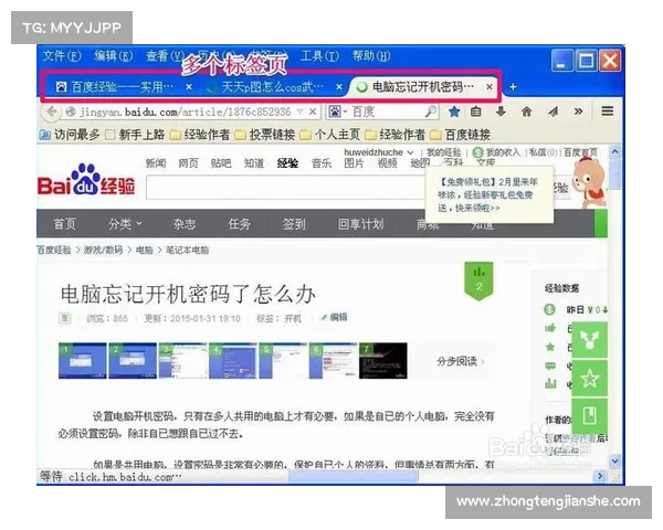 提升工作效率的秘密武器 火狐浏览器最新功能全解析 提升工作效率的秘密武器 火狐浏览器最新功能全解析