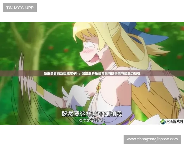 如何下载火龙帝国并开启你的战斗冒险之旅快速指南