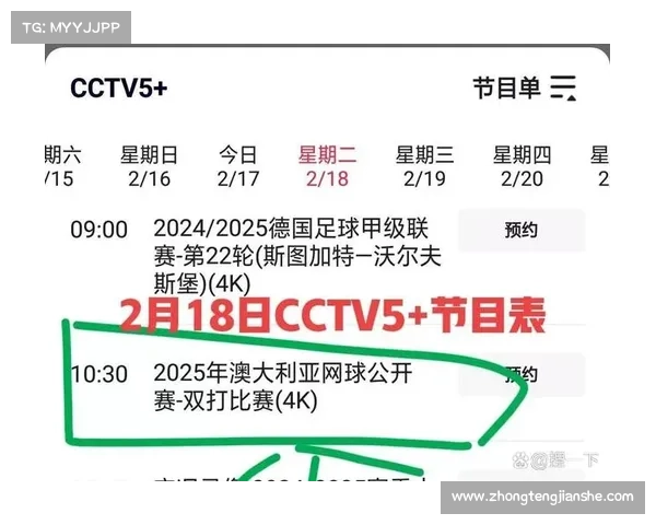 2022与2023年亚洲杯举办时间地点及赛事安排全面盘点