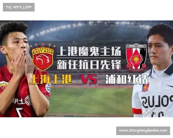 以浦和红钻征战亚冠的五大关键因素全面解析与深度展望趋势及影响