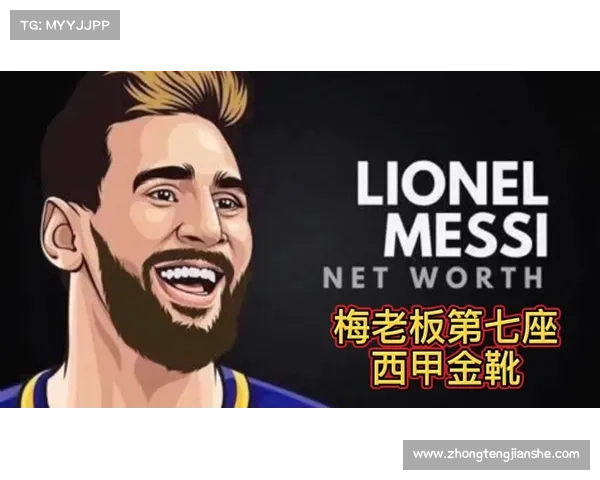 揭秘2016年西甲金靴背后的真实故事与隐藏的竞技秘密